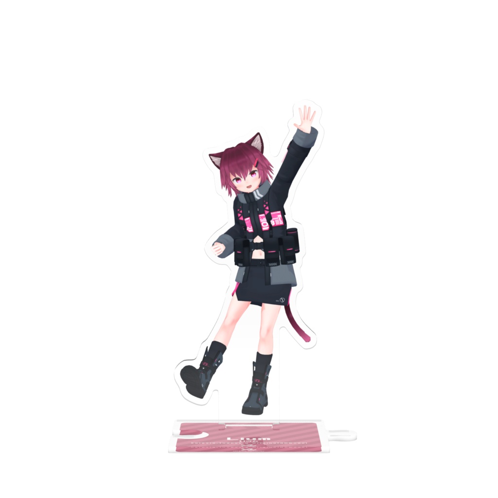 つながるアクスタ『リウム』