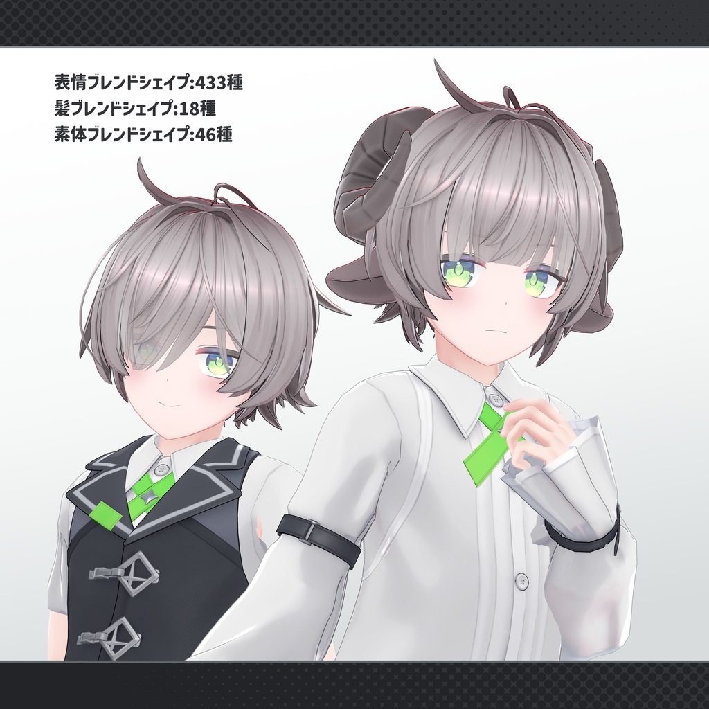 オリジナル3Dモデル『モルン』