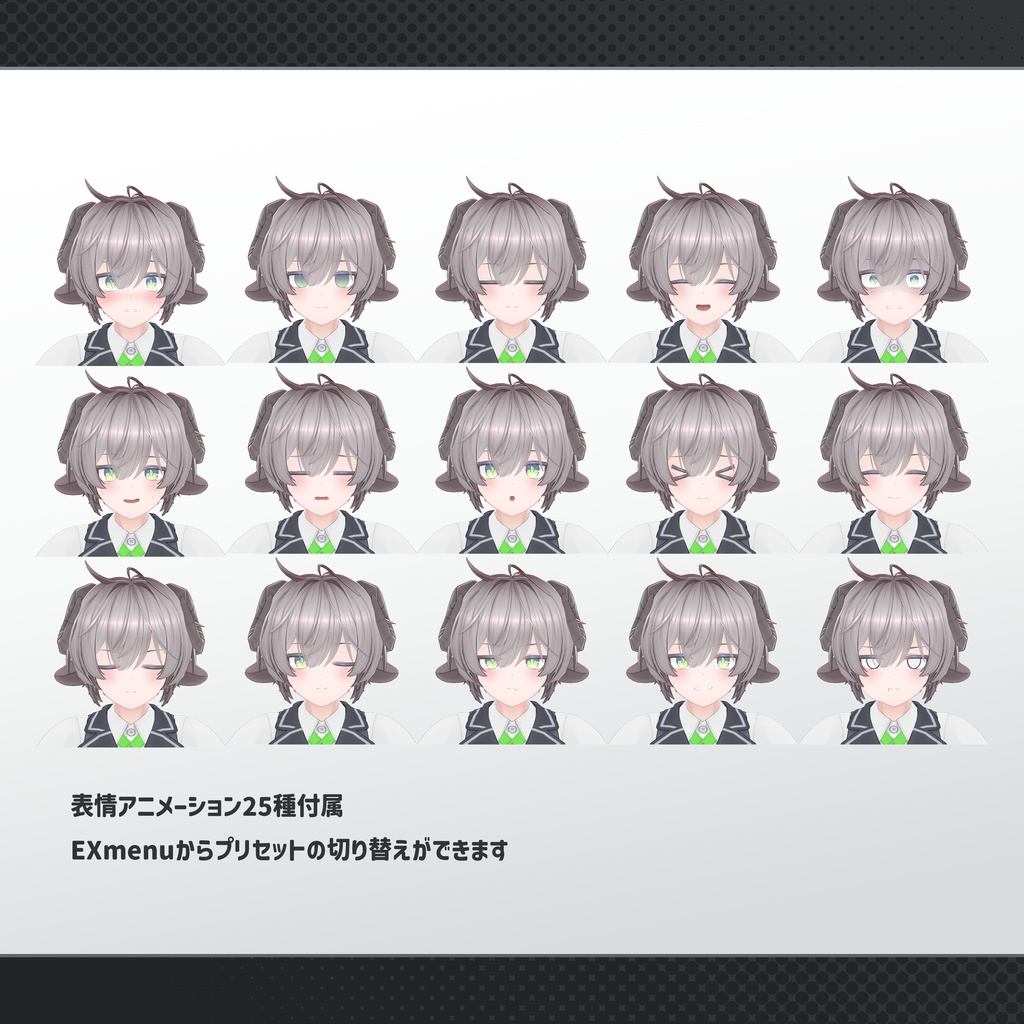 オリジナル3Dモデル『モルン』