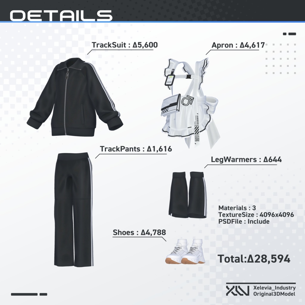 着せ替え用モデル『TrackSuitMaid』