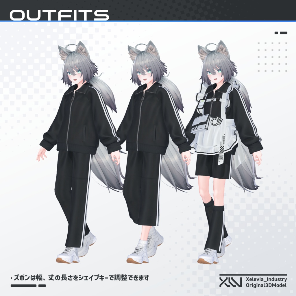 着せ替え用モデル『TrackSuitMaid』