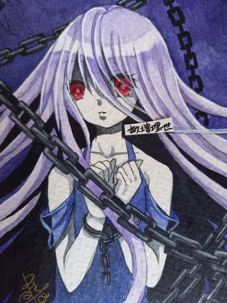 オリジナルイラスト【鎖を解いて、ここから出して】