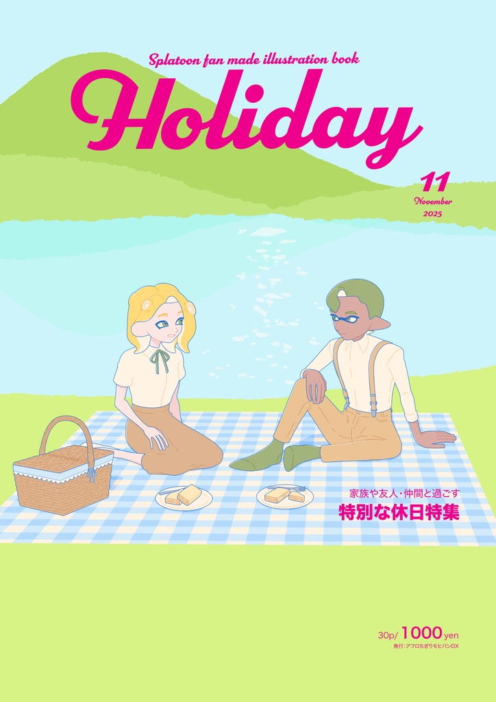 Holiday