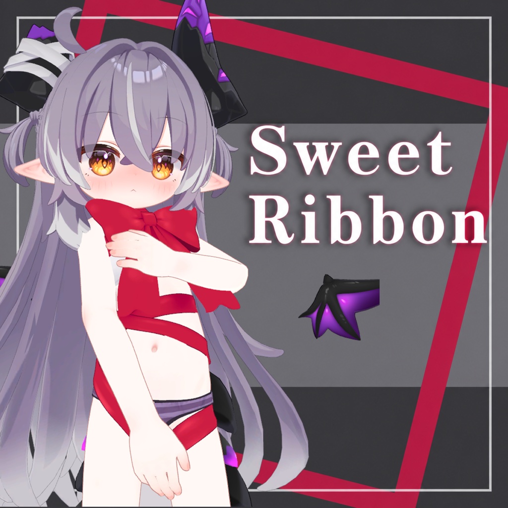 【こまいぬ通りアバター&メルヴィ対応】SweetRibbon