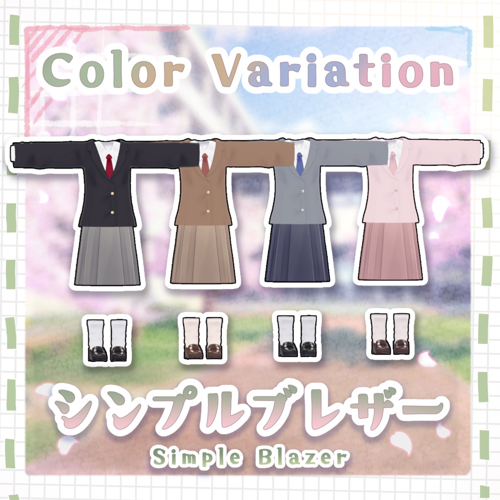 【こまいぬ通り、まめフレンズ対応】シンプルブレザー