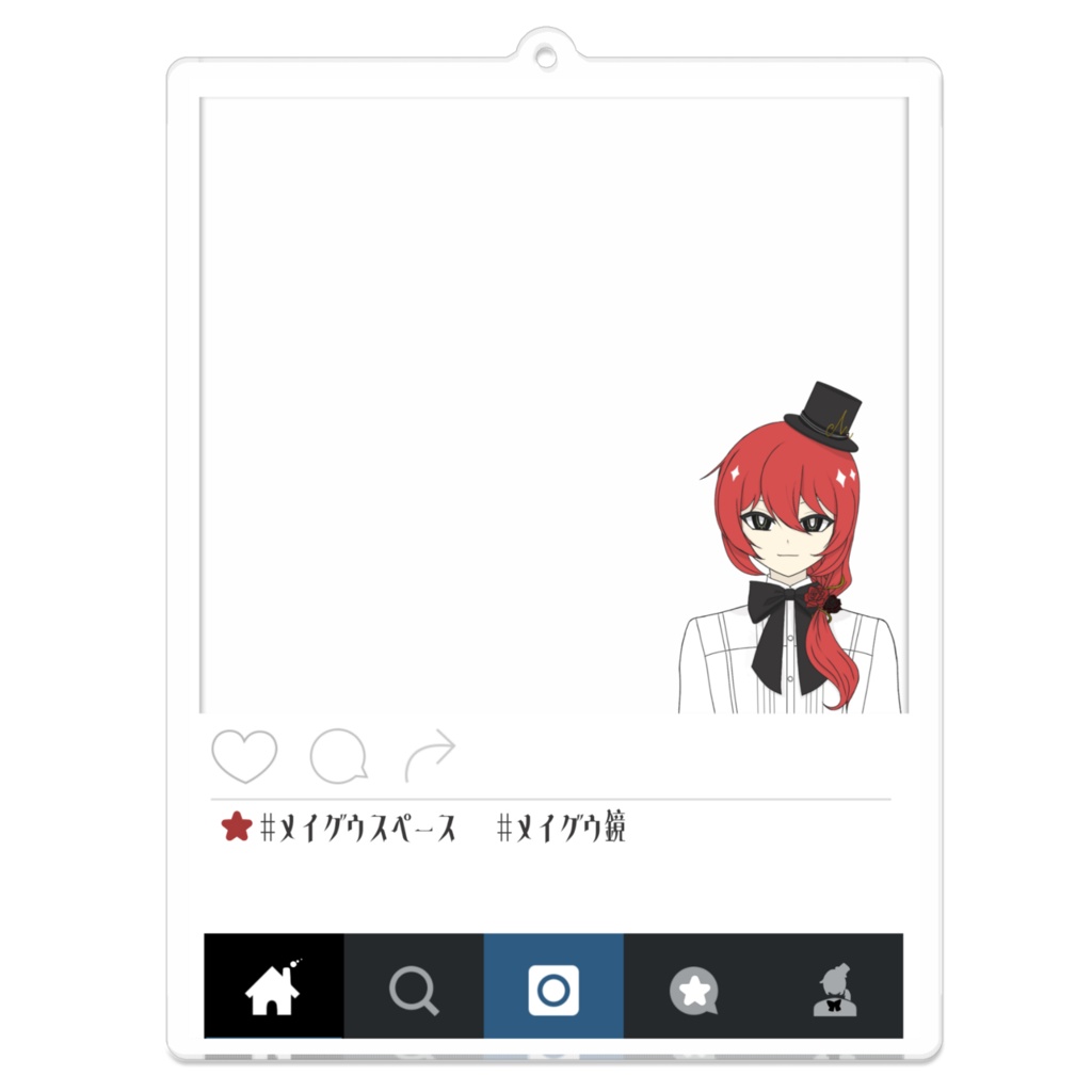 メイグウスペース拡張計画