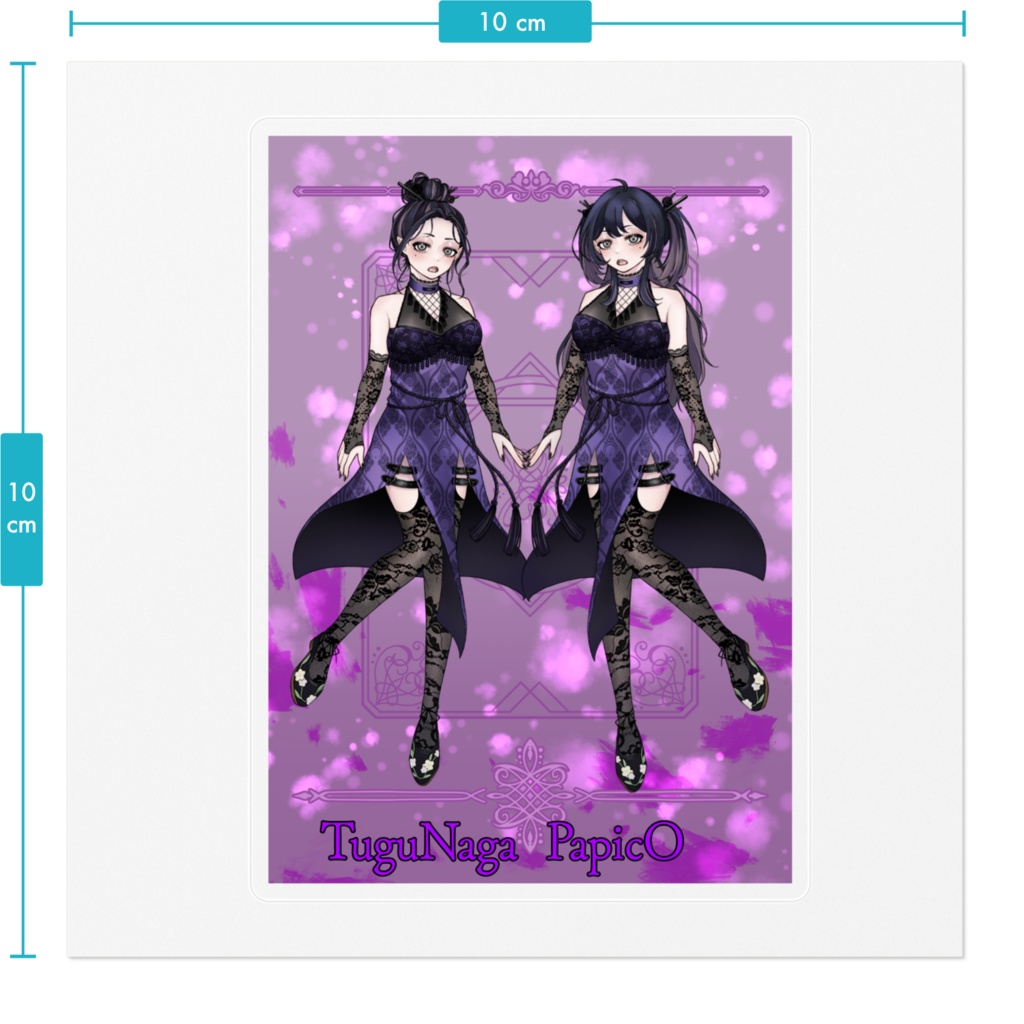 お試しステッカー2