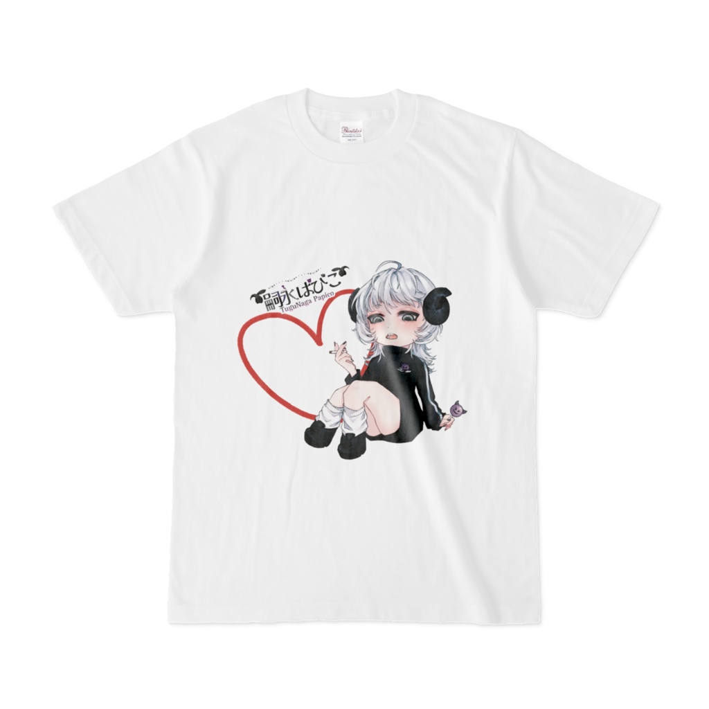 つぐてぃーーー