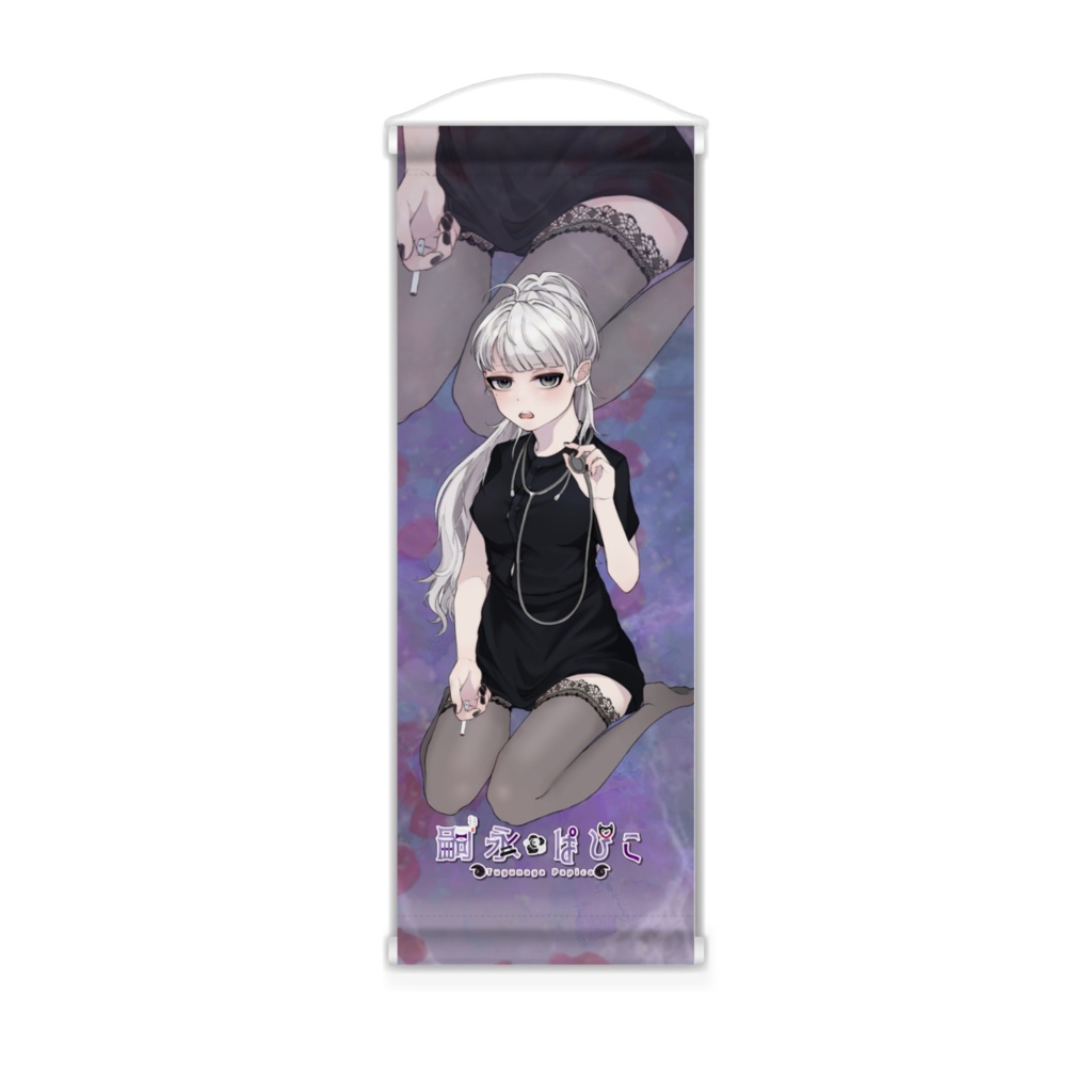 つぐなーすたぺ