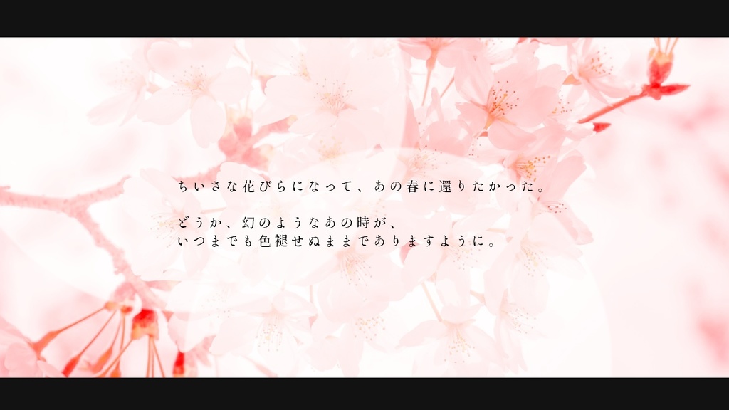 【CoCシナリオ】春に還る