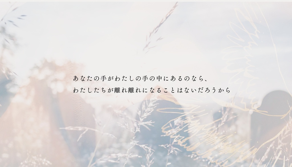 【CoCシナリオ】眠れる君はティル・ナ・ノーグへ SPLL:E195621