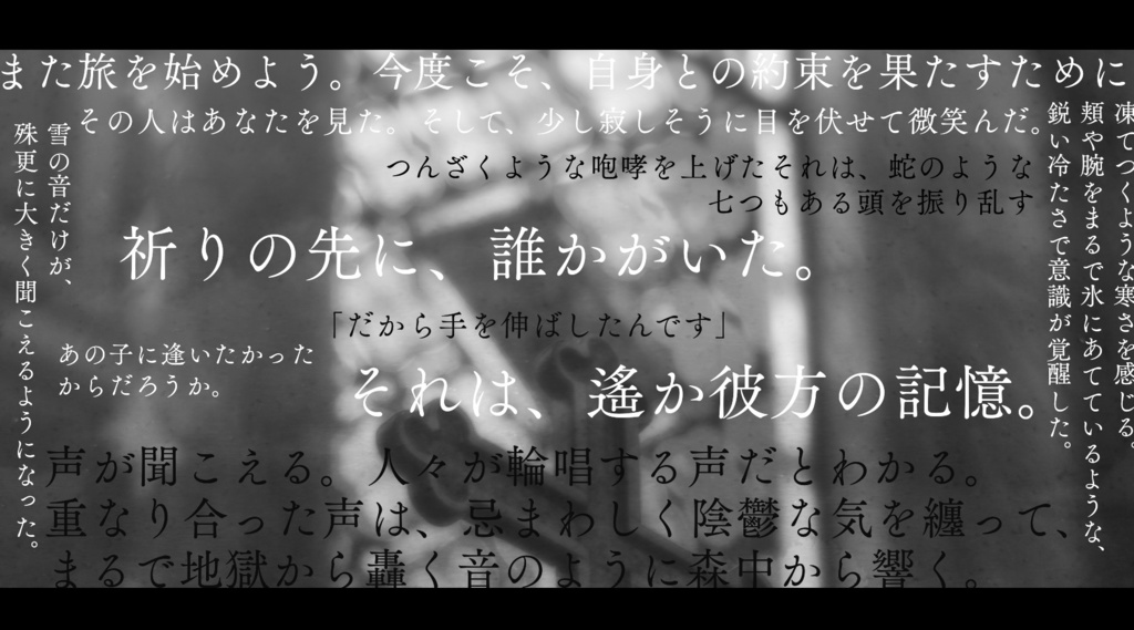 【CoCシナリオ】The Astray PilgrimSPLL:E193118