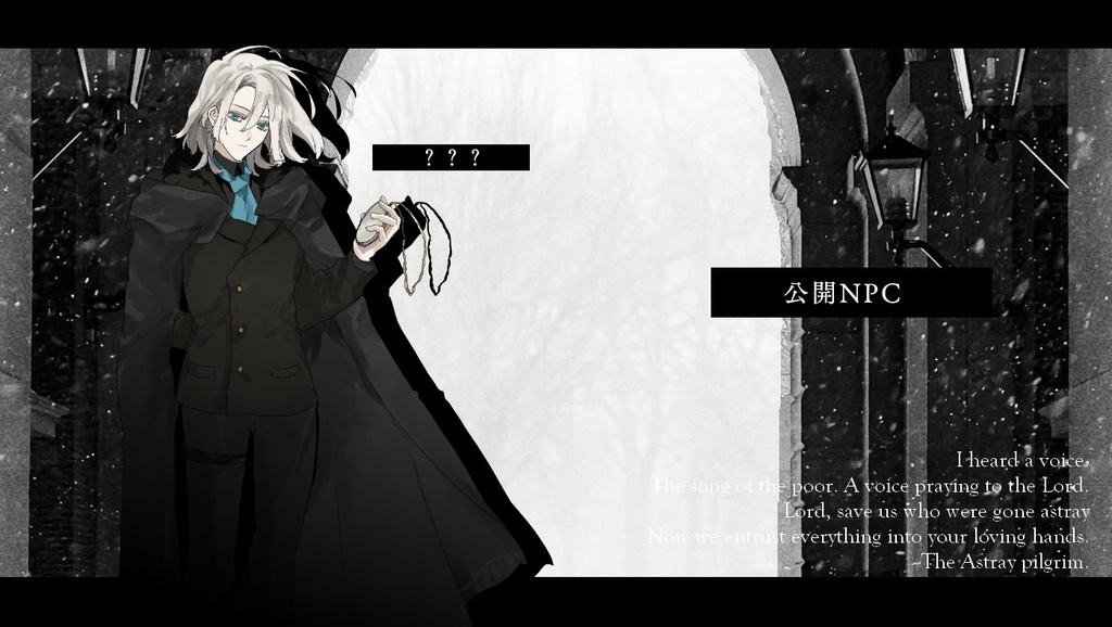 【CoCシナリオ】The Astray PilgrimSPLL:E193118