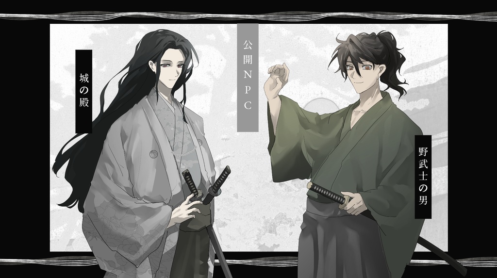 【CoCシナリオ】天離る光閃SPLL:E191543