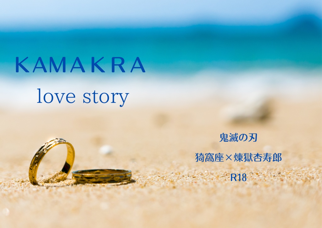 KAMAKURA love story