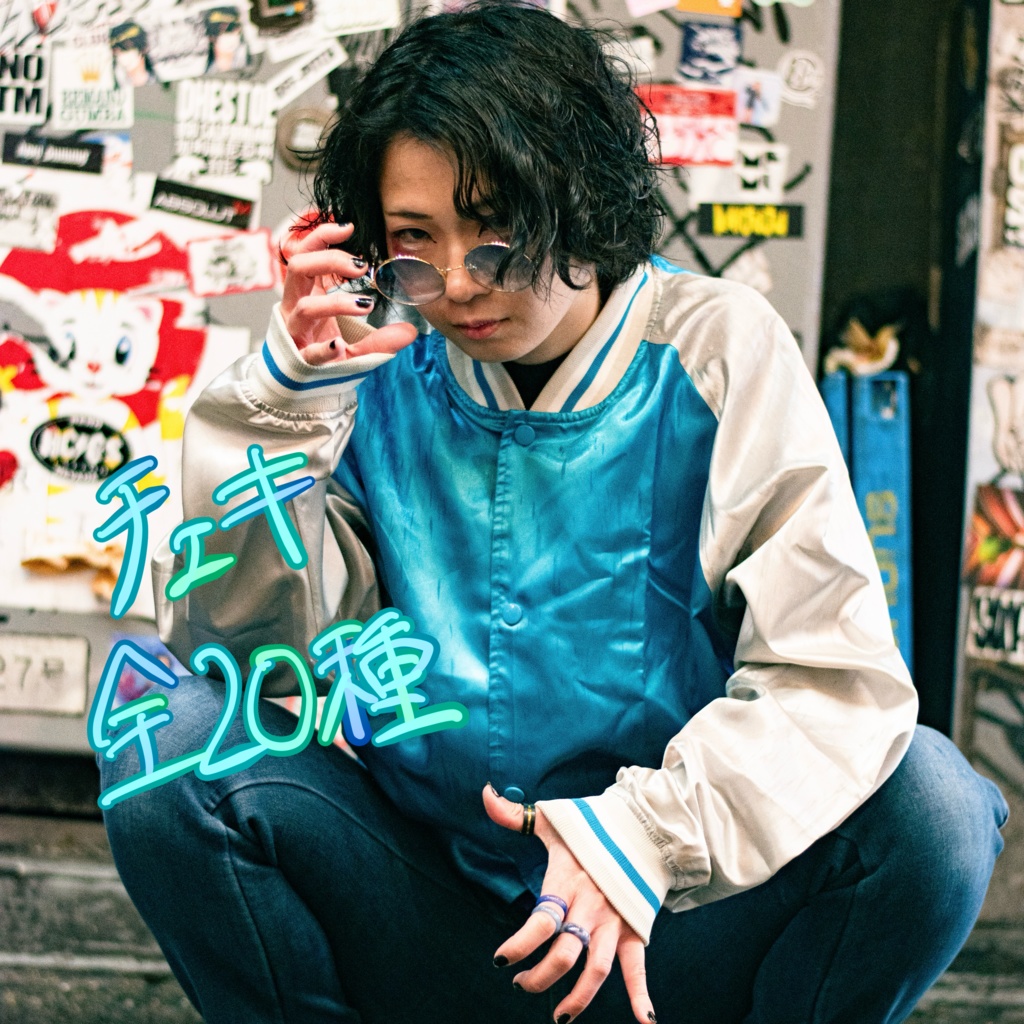 shinoチェキ vol.1<歓楽街>