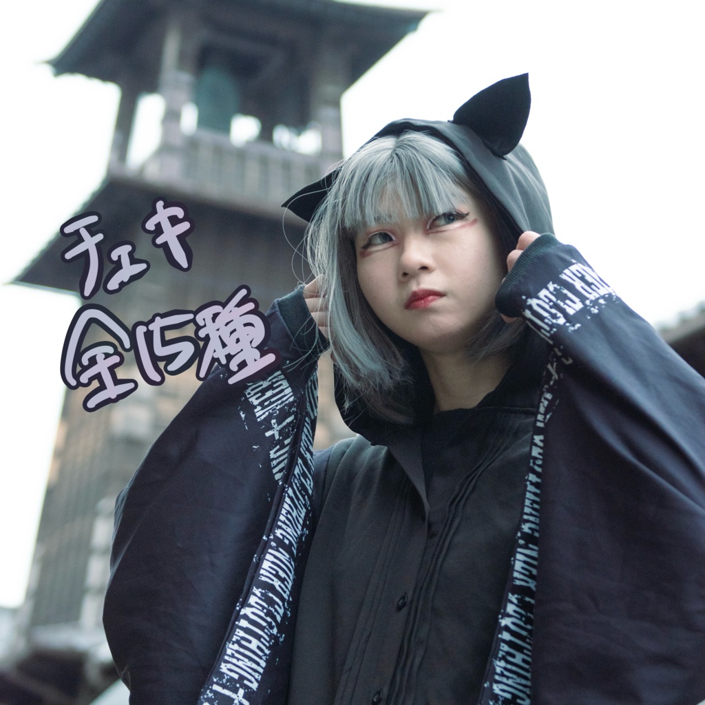 shinoチェキvol.2<小江戸>
