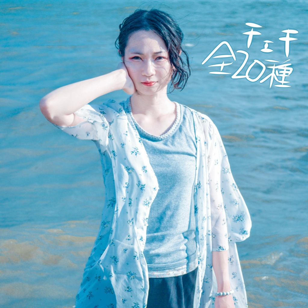 shinoチェキvol.5<summer>