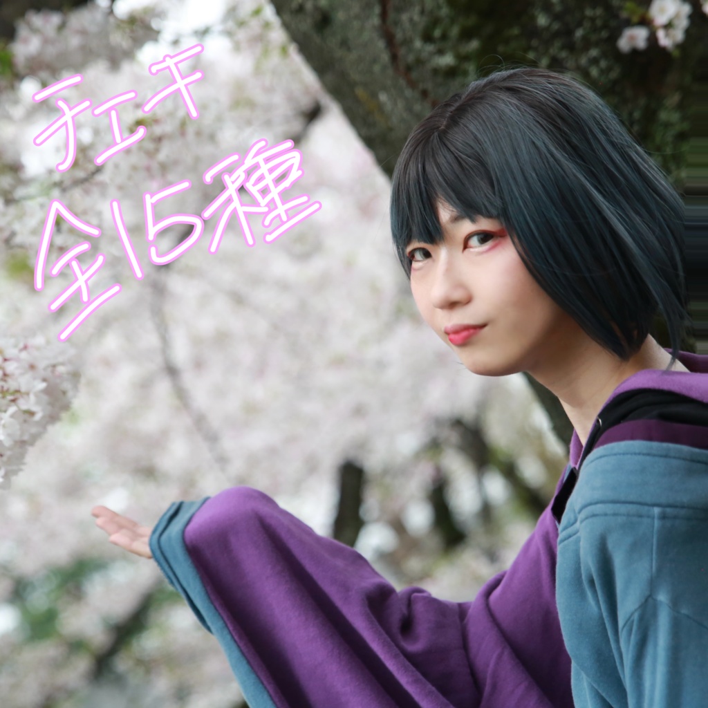 shinoチェキvol.10<桜2026>