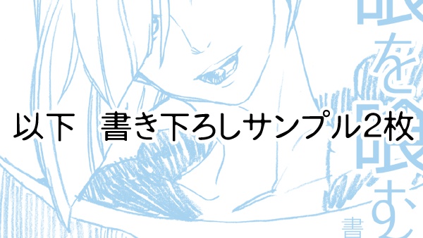 彼と彼等と彼女のはなし