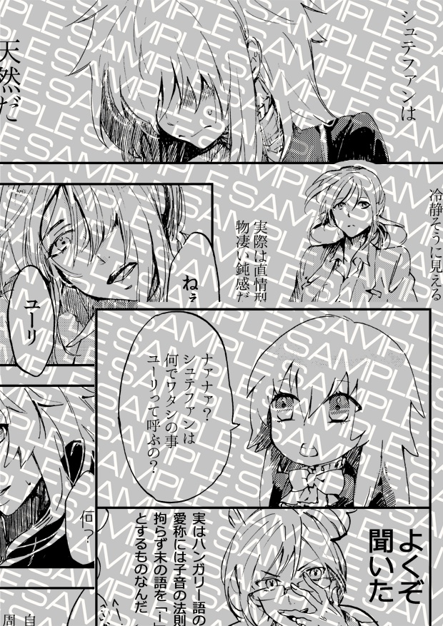 【SALE】潮騒のカケラ