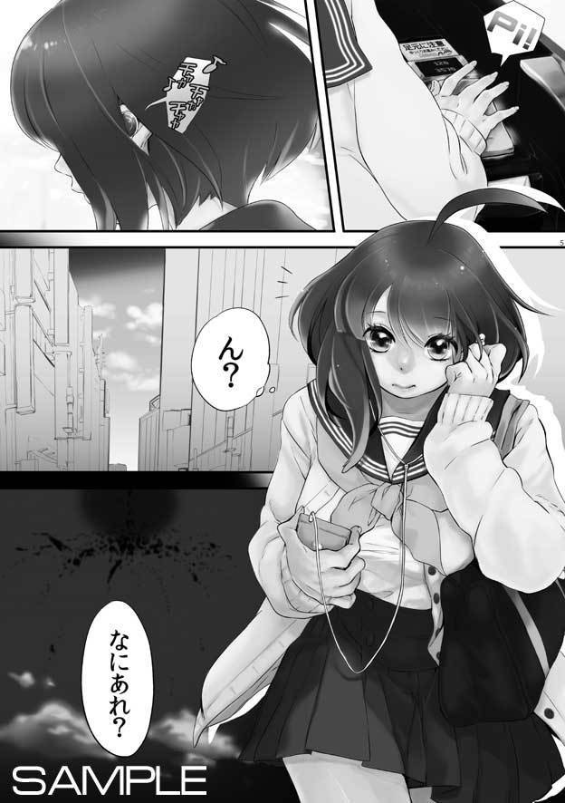 審神者はじめました(1)【完売】