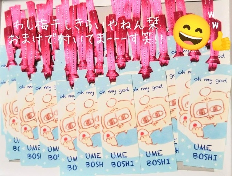 うっとこのお父さん