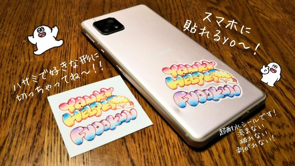 ヤンキーヘルパー不動くん(完売のため電子書籍のご紹介😎✨)