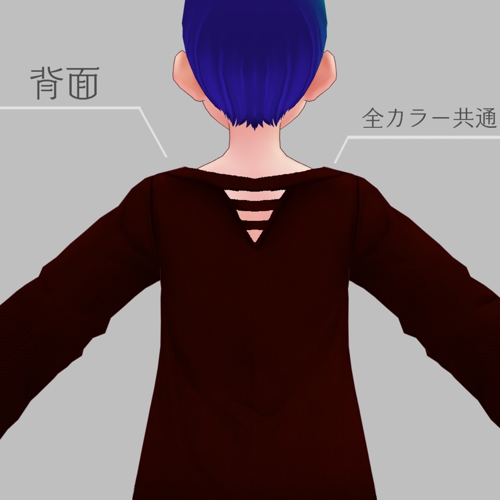 【VRoid用】ゆるめのカットソー【男女兼用】