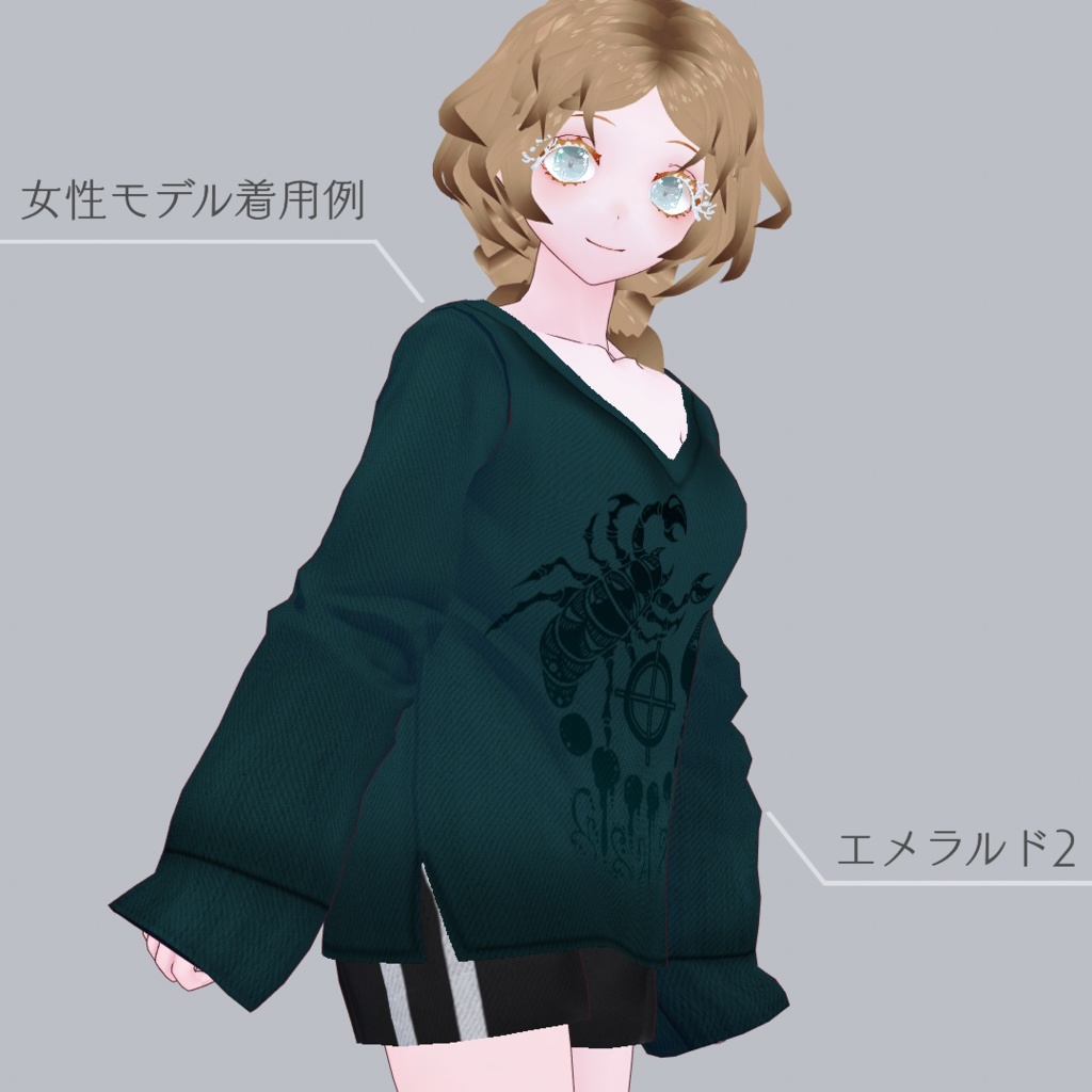 【VRoid用】ゆるめのカットソー【男女兼用】