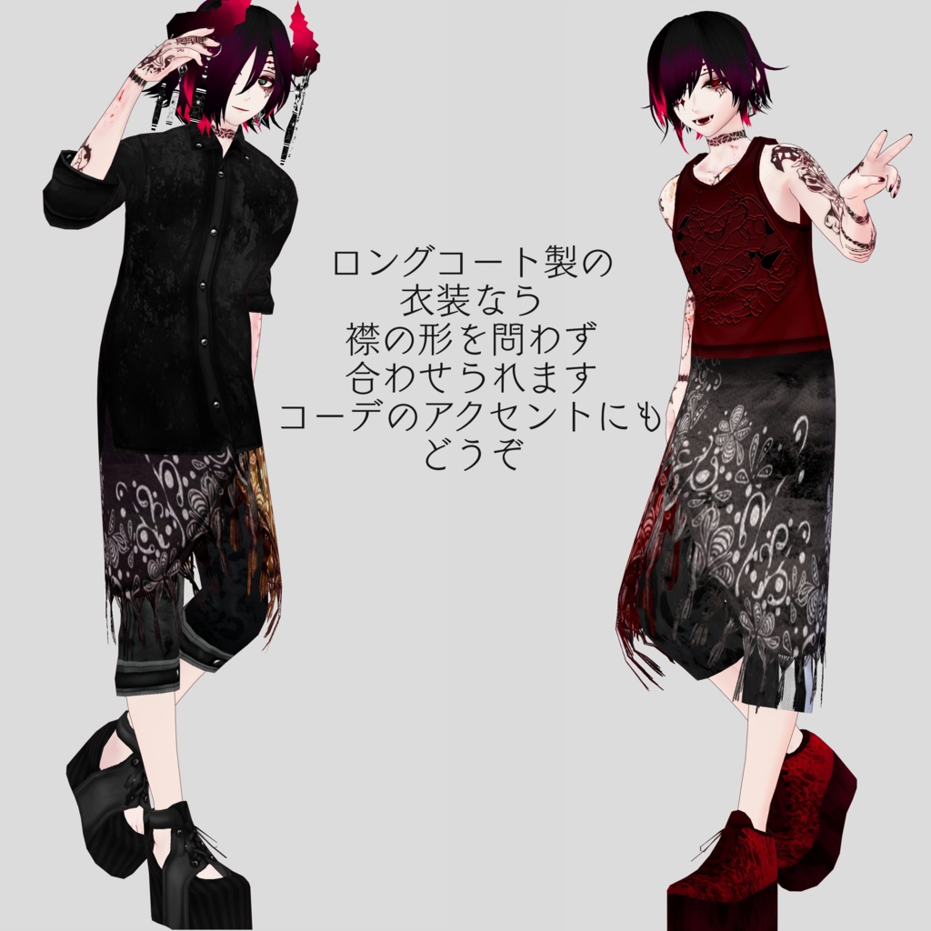 【男性モデル向け】アラビアンな創作衣装【VRoid用】