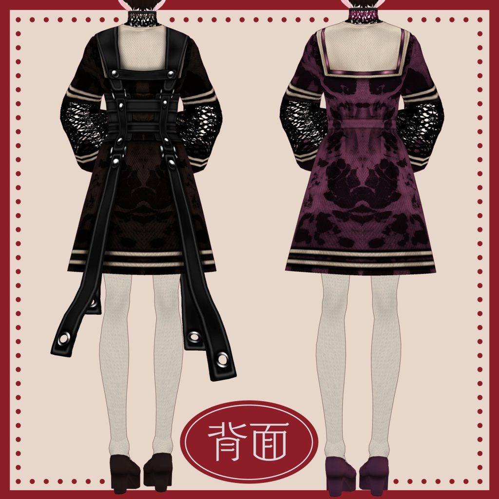 【無料版有り】レトロなダブルラインワンピース【VRoid女性モデル向け】