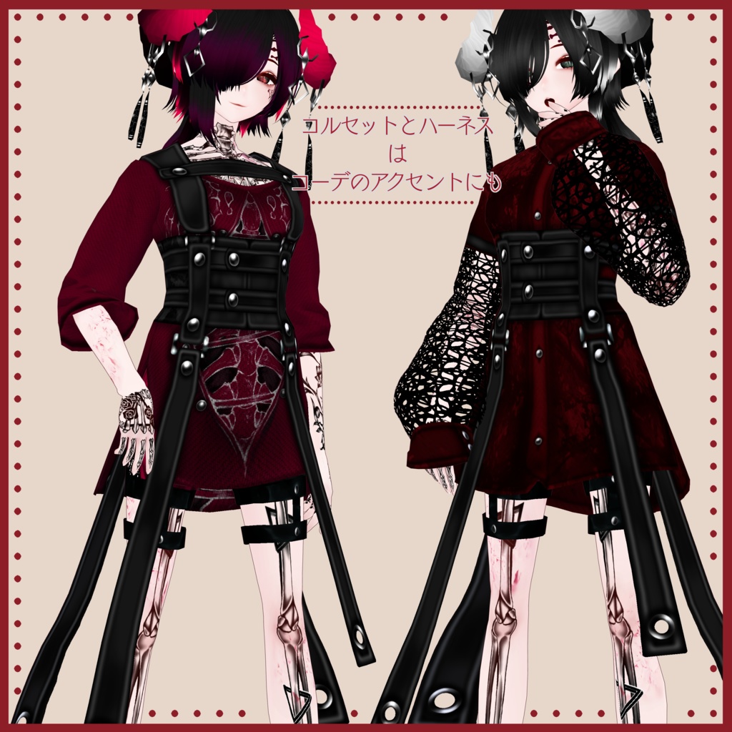 【無料版有り】レトロなダブルラインワンピース【VRoid女性モデル向け】