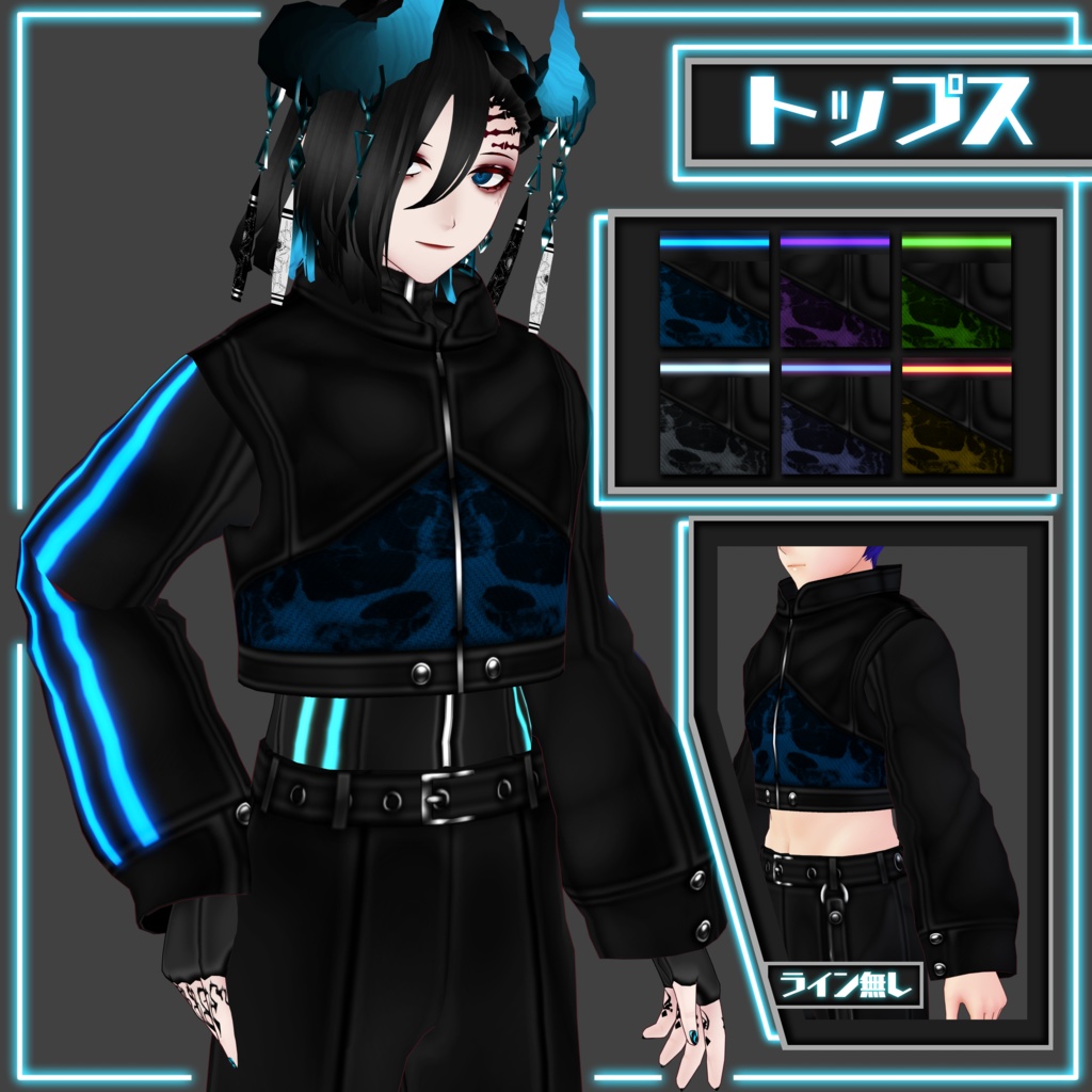 【VRoid用】サイバー風ブラックコーデセット【男女兼用】
