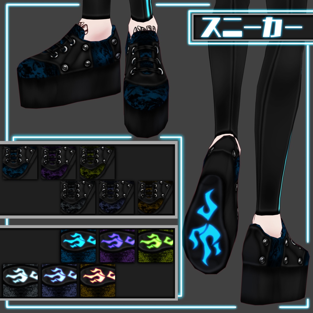 【VRoid用】サイバー風ブラックコーデセット【男女兼用】