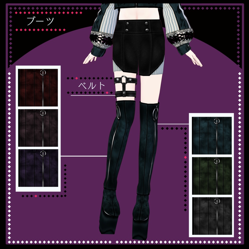【VRoid用】レザーエプロンコーデセット【男女兼用】
