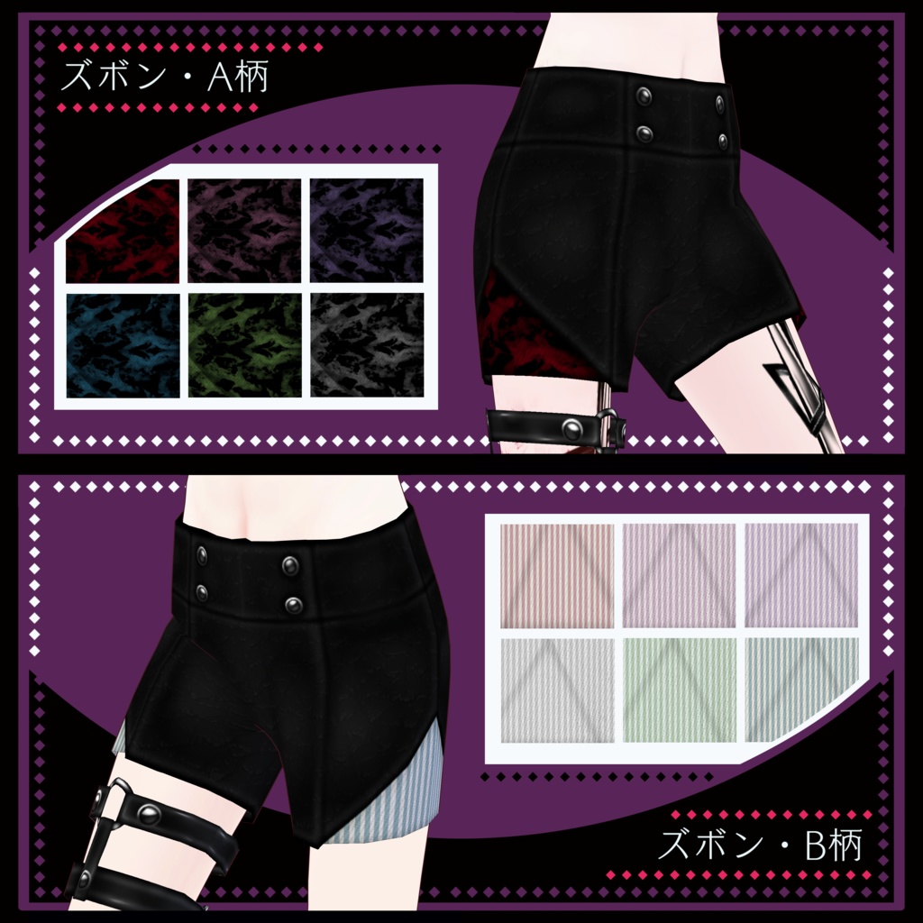 【VRoid用】レザーエプロンコーデセット【男女兼用】