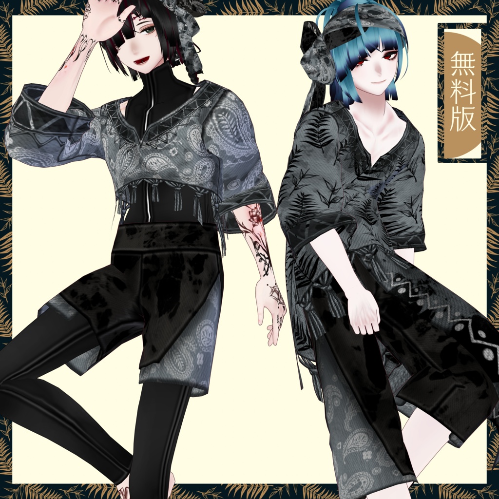 【男性モデル向け】エスニック風セットアップ【VRoid正式版対応】