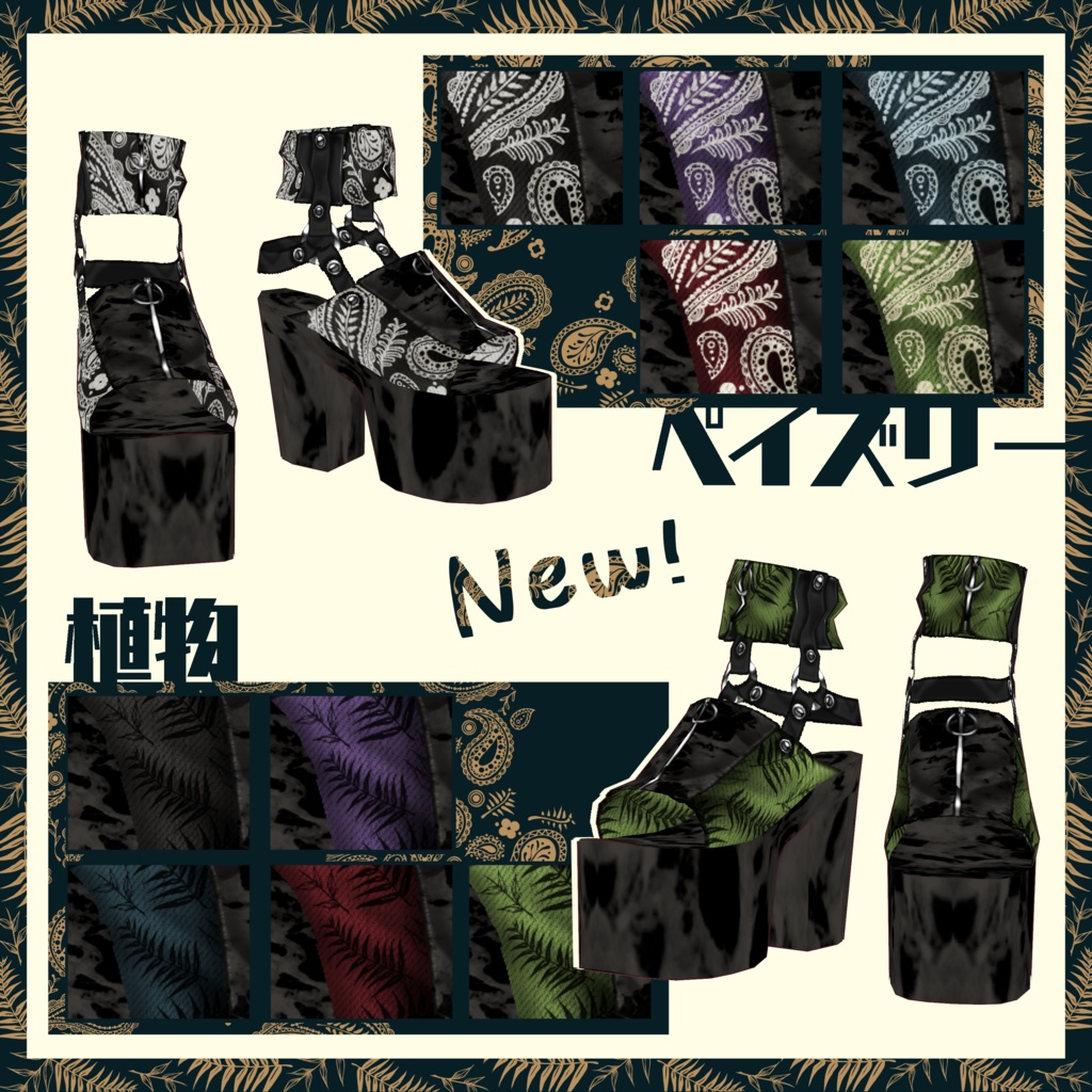 【男性モデル向け】エスニック風セットアップ【VRoid正式版対応】