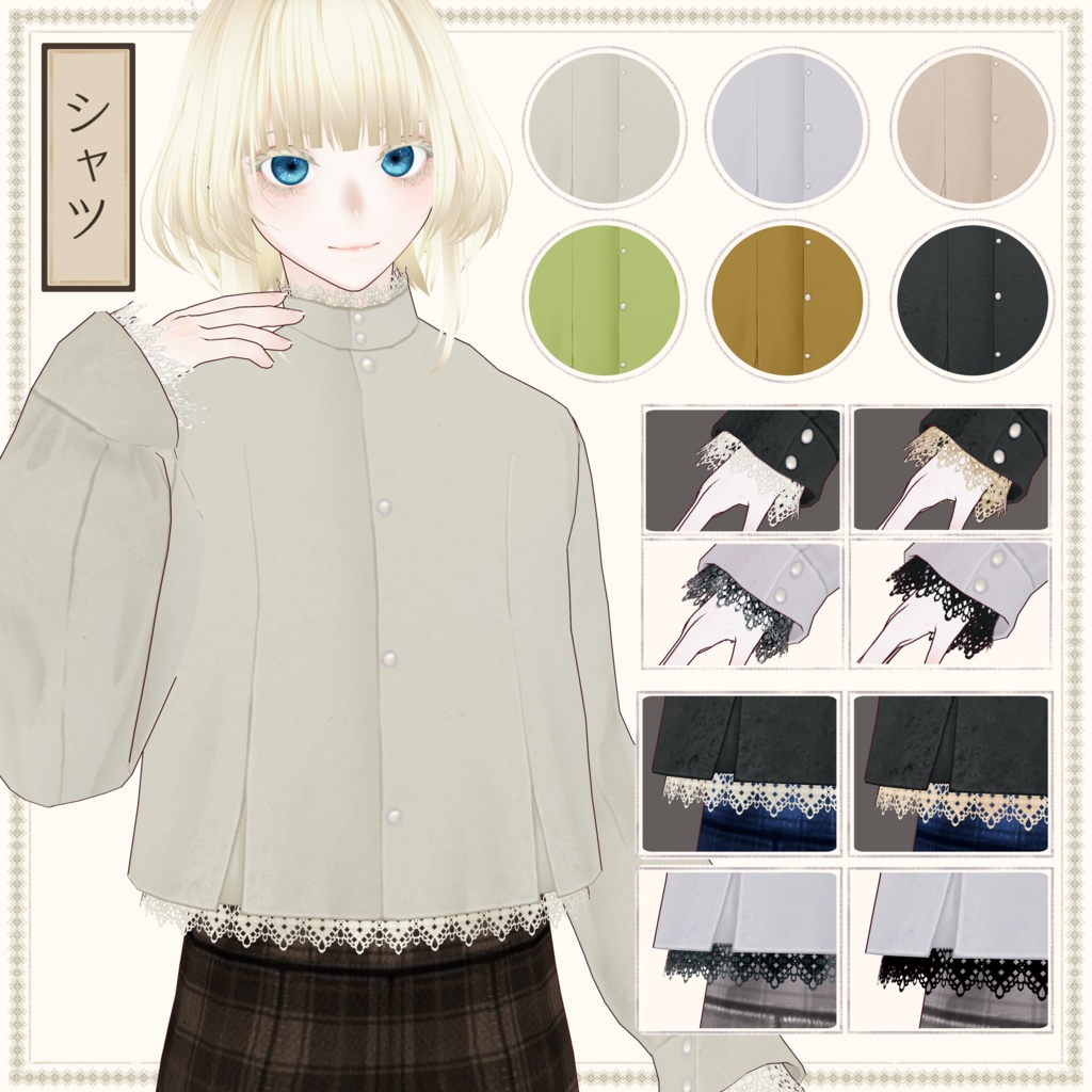 【男女兼用】天使装【VRoid正式版用】