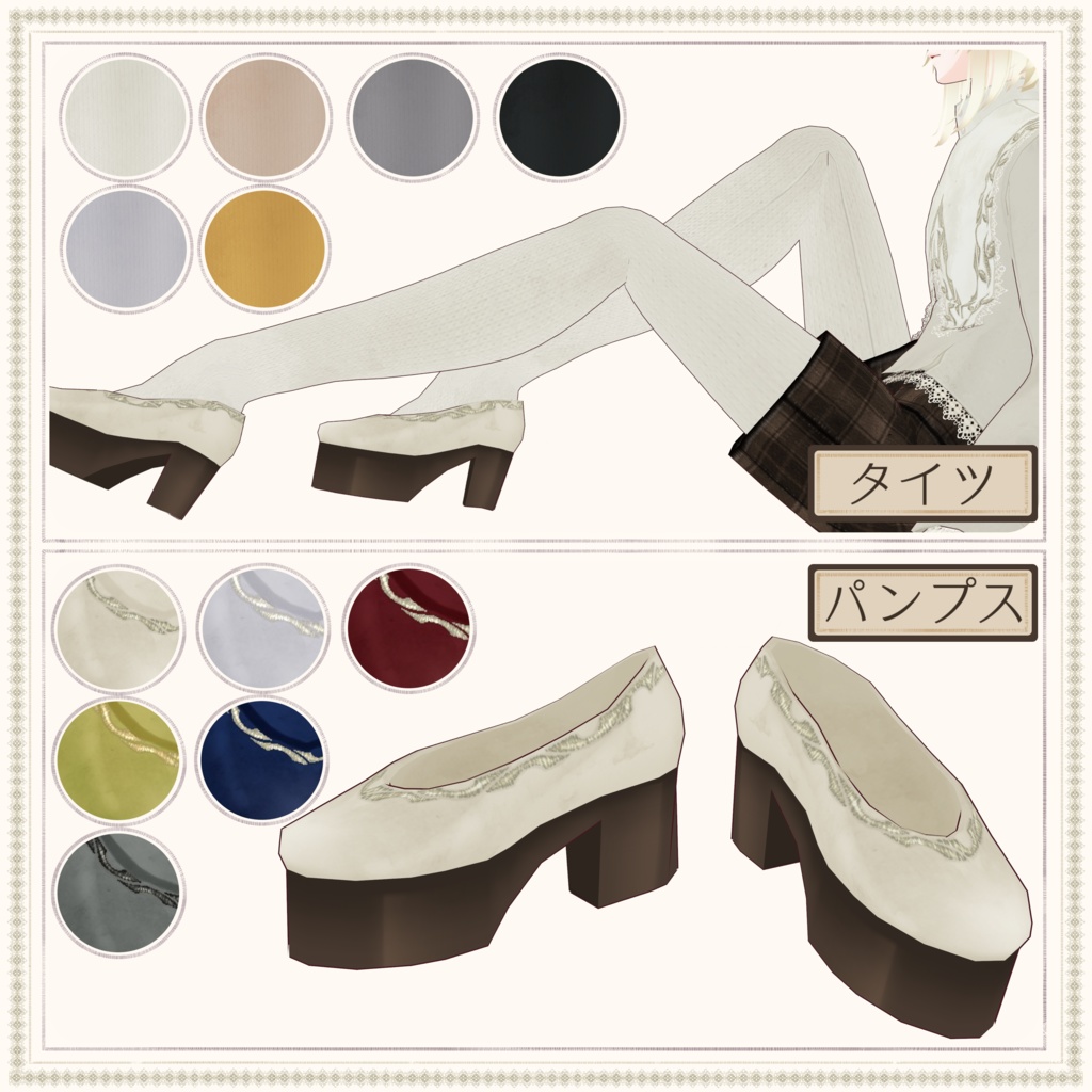 【男女兼用】天使装【VRoid正式版用】