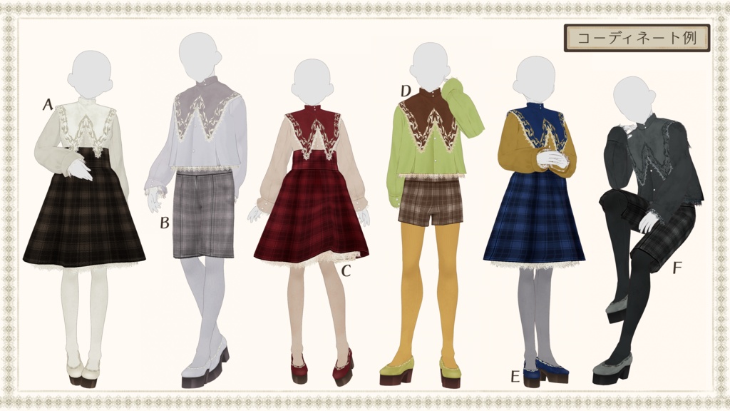 【男女兼用】天使装【VRoid正式版用】