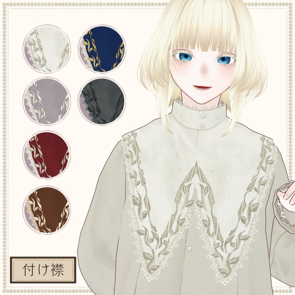 【男女兼用】天使装【VRoid正式版用】