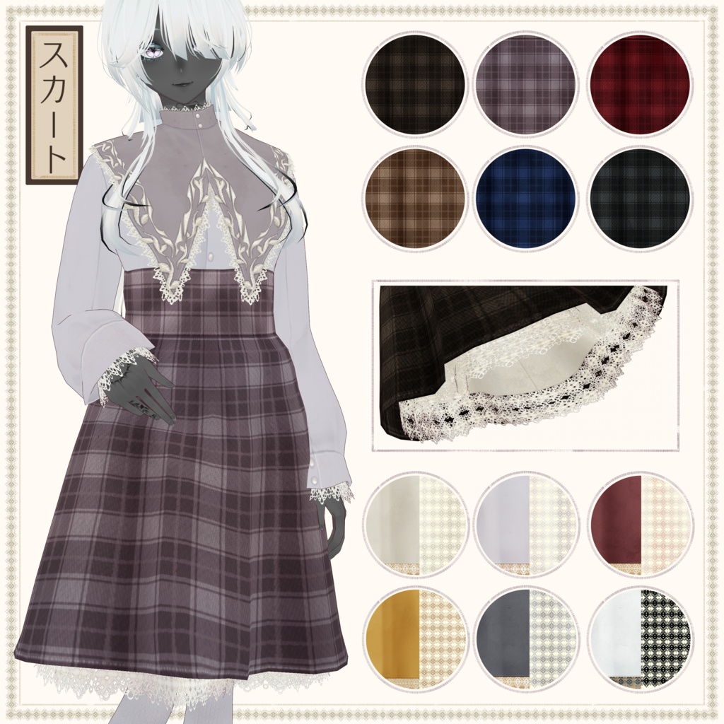 【男女兼用】天使装【VRoid正式版用】