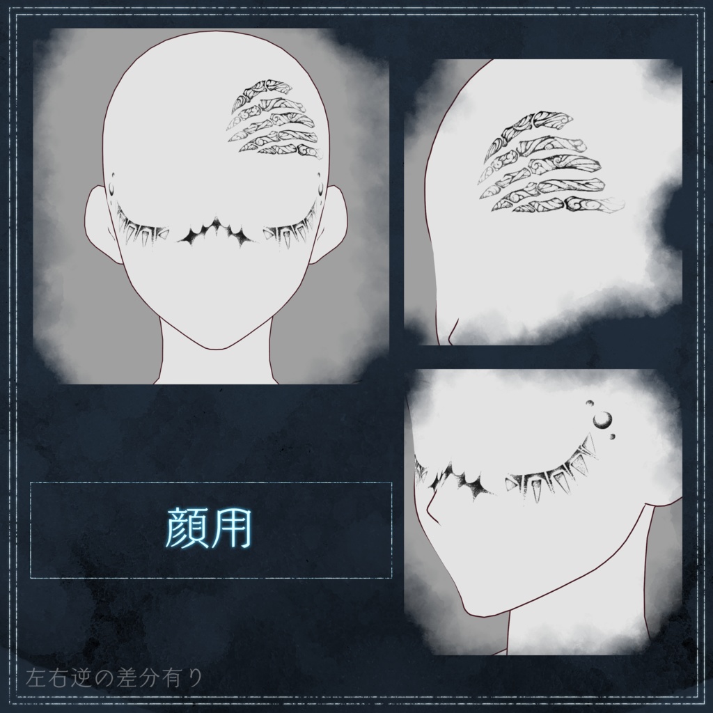 【VRoid正式版用】タトゥーセットVol.3【男性モデル向け】