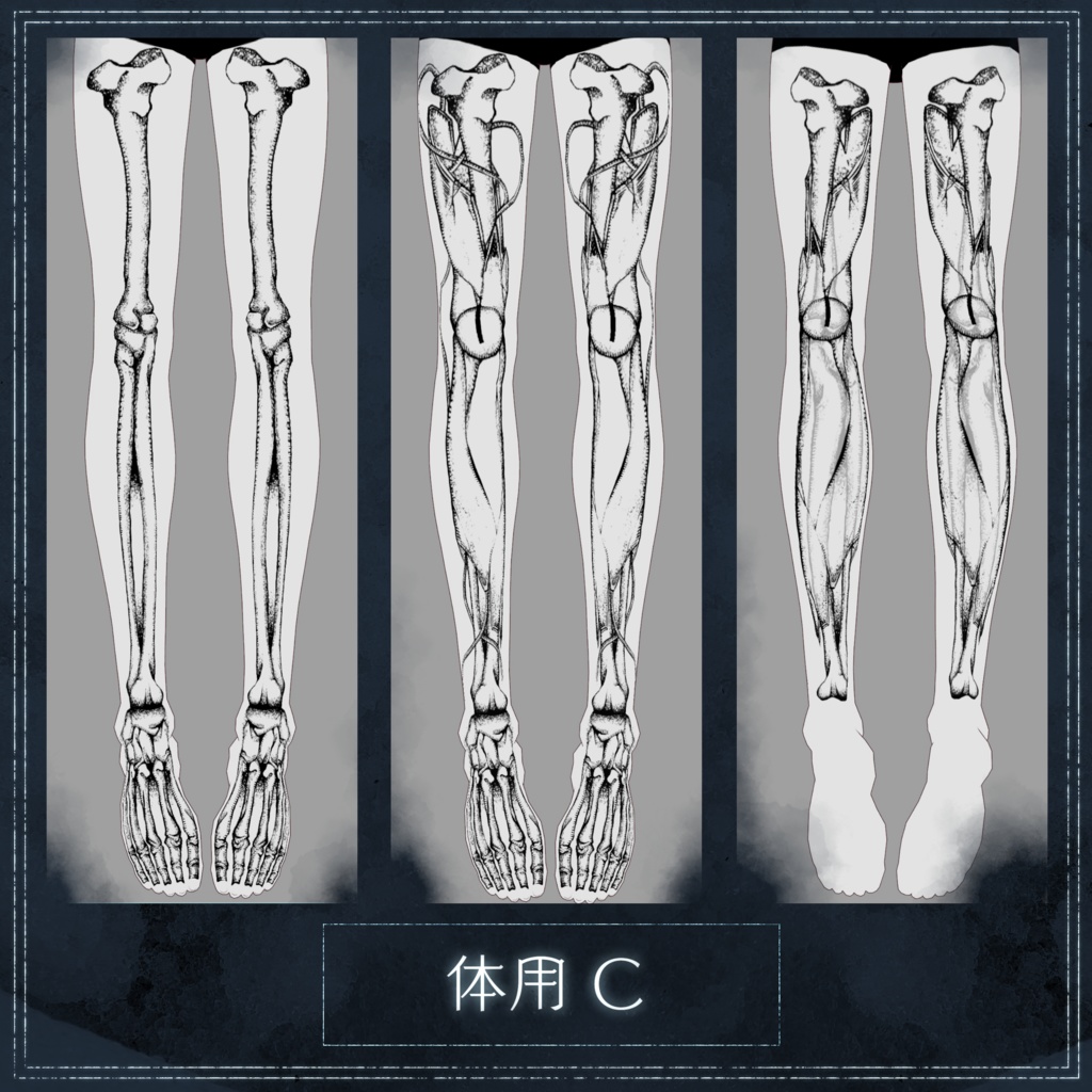 【VRoid正式版用】タトゥーセットVol.3【男性モデル向け】