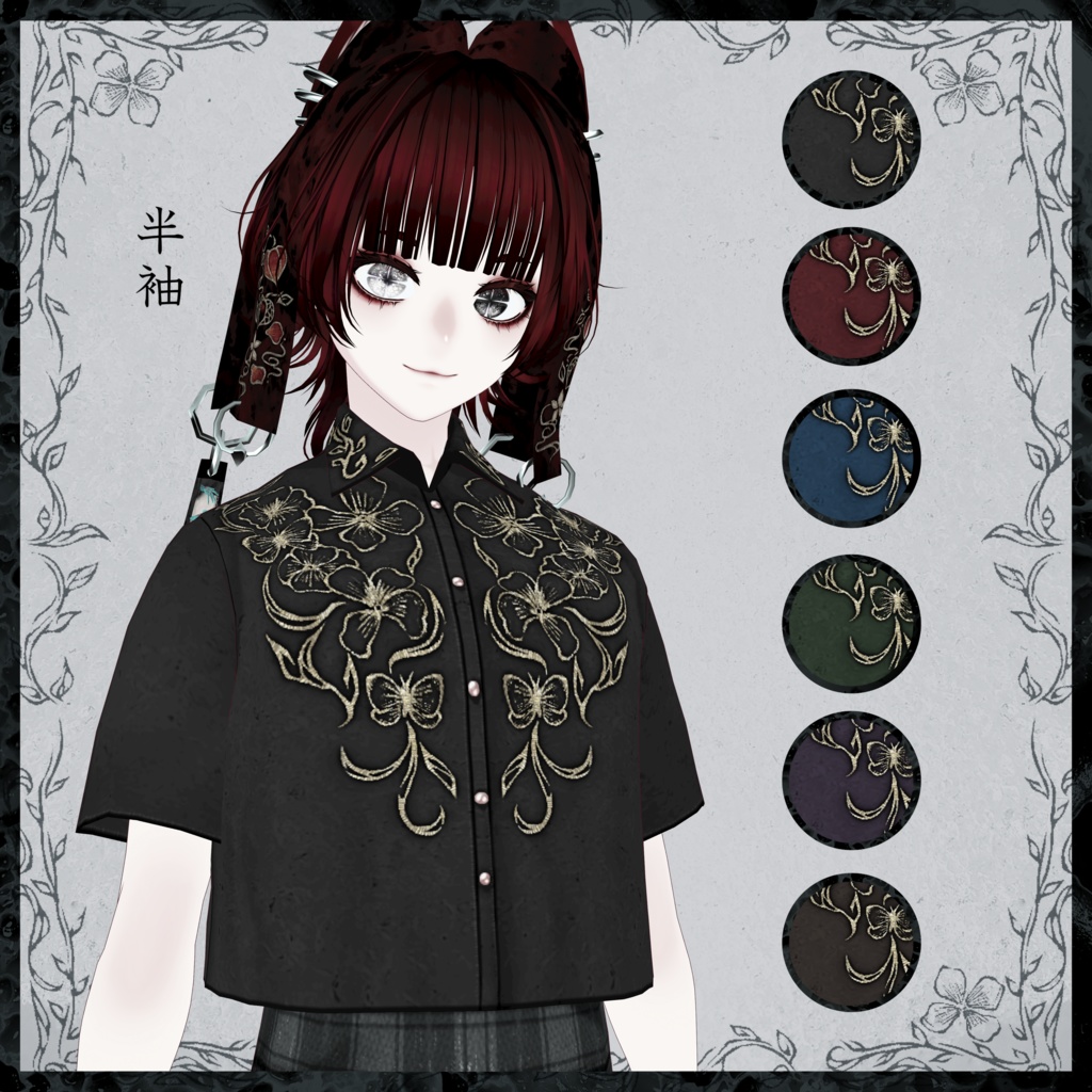 【VRoid正式版用】ボタニカル刺繍シャツ【男女兼用】