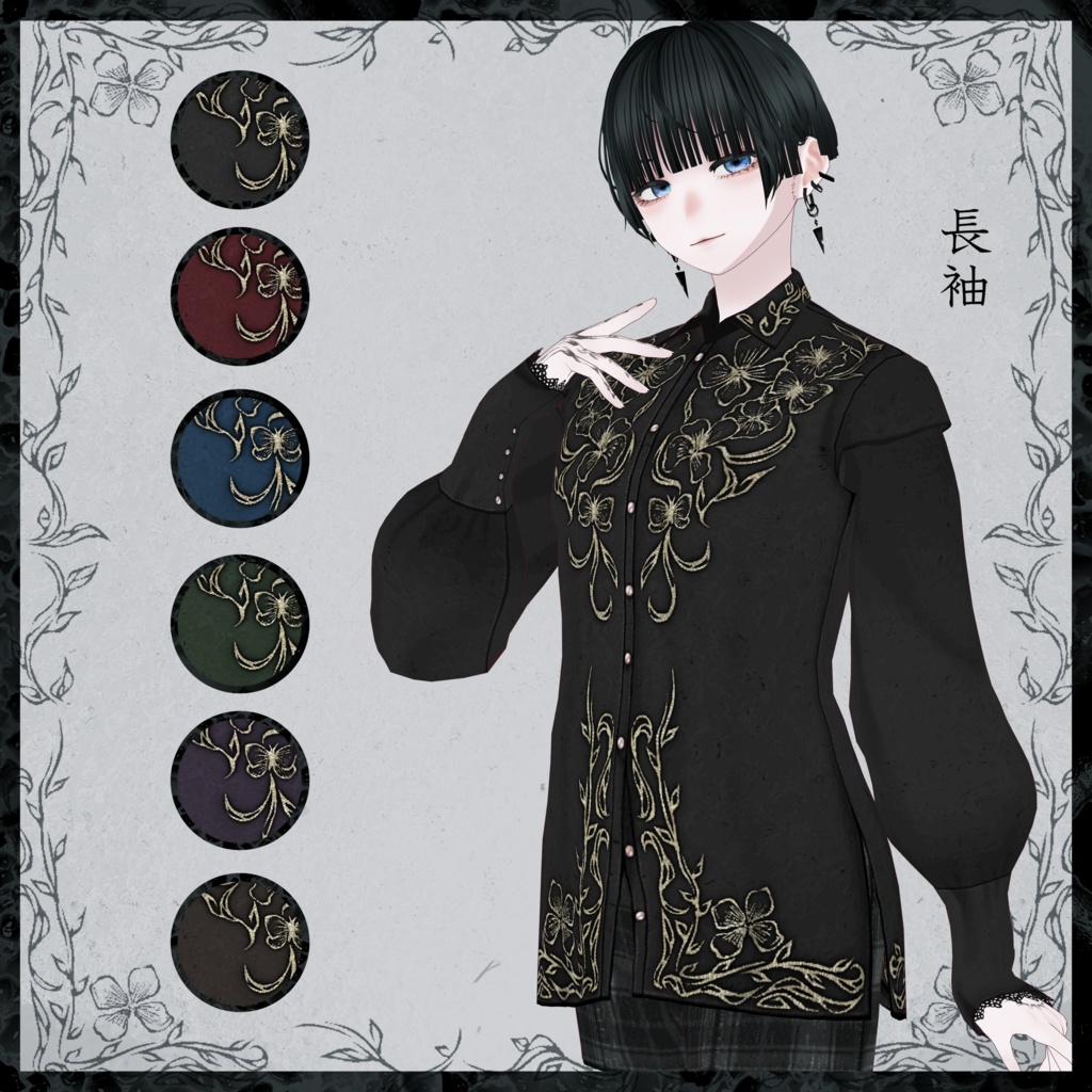 【VRoid正式版用】ボタニカル刺繍シャツ【男女兼用】