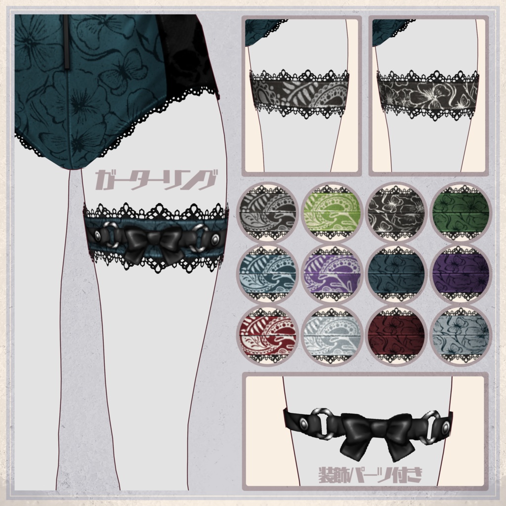 【女性モデル用】ブラックレーススイムウェア【VRoid正式版用】