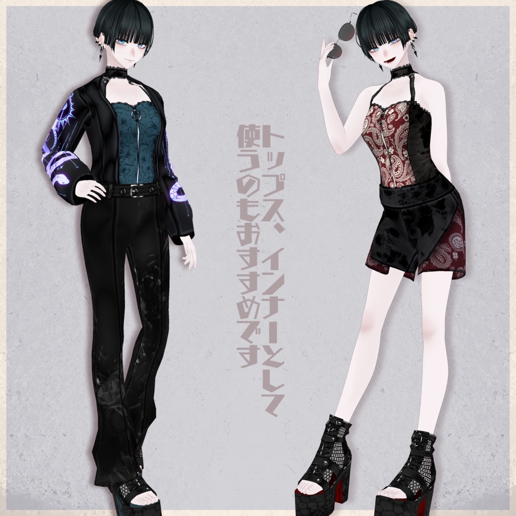 【女性モデル用】ブラックレーススイムウェア【VRoid正式版用】